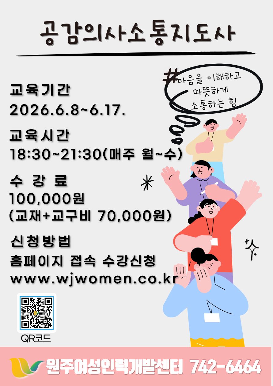 20260512102250_6550.png