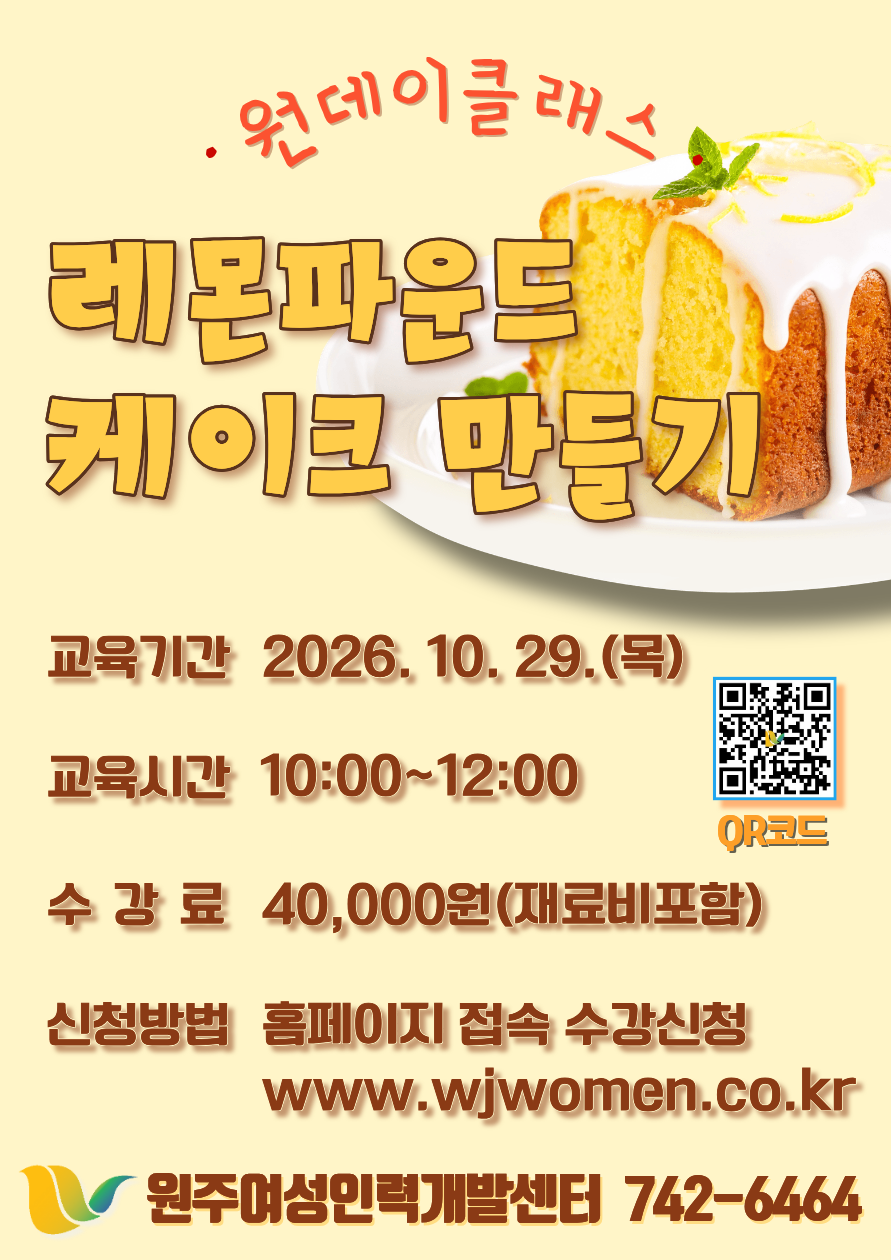 20260930111715_5631.png