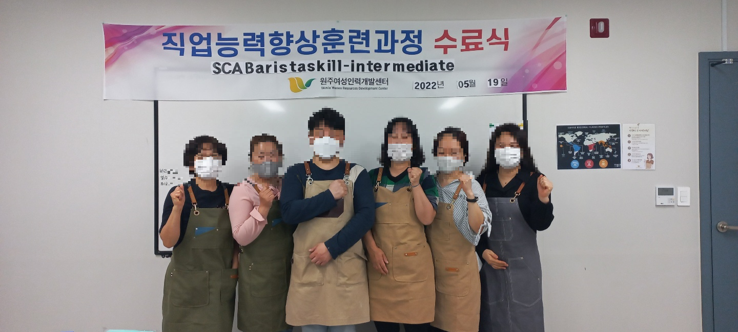 SCA  바리스타 수료식 현장