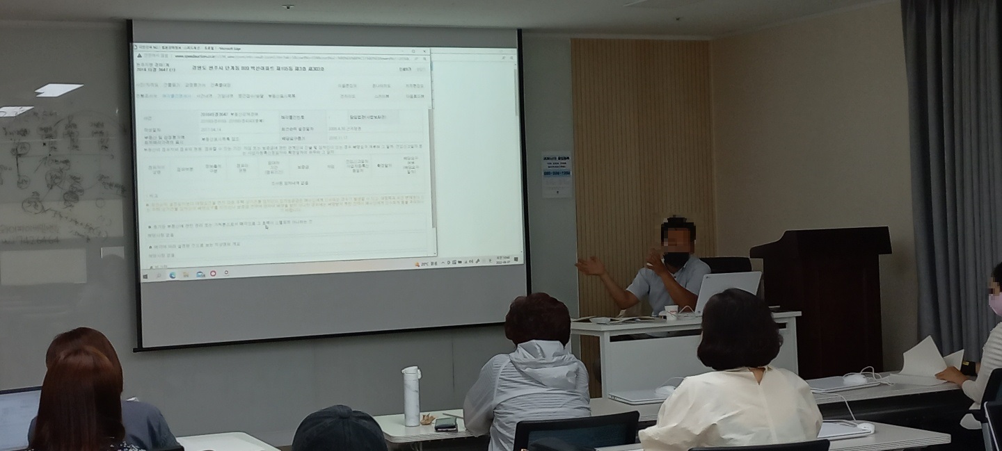 부동산 재테크 수업