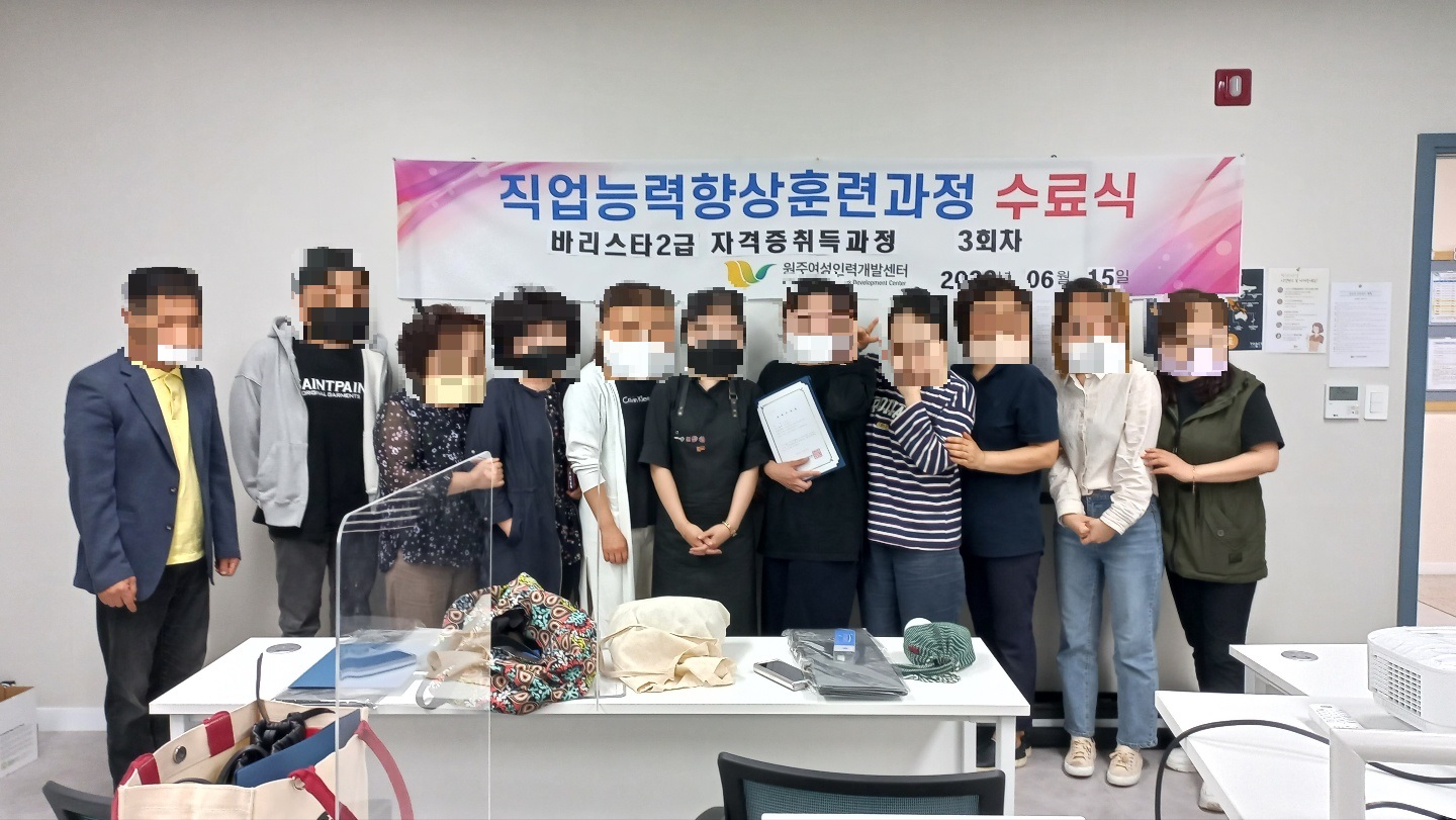 바리스타 과정 수료식