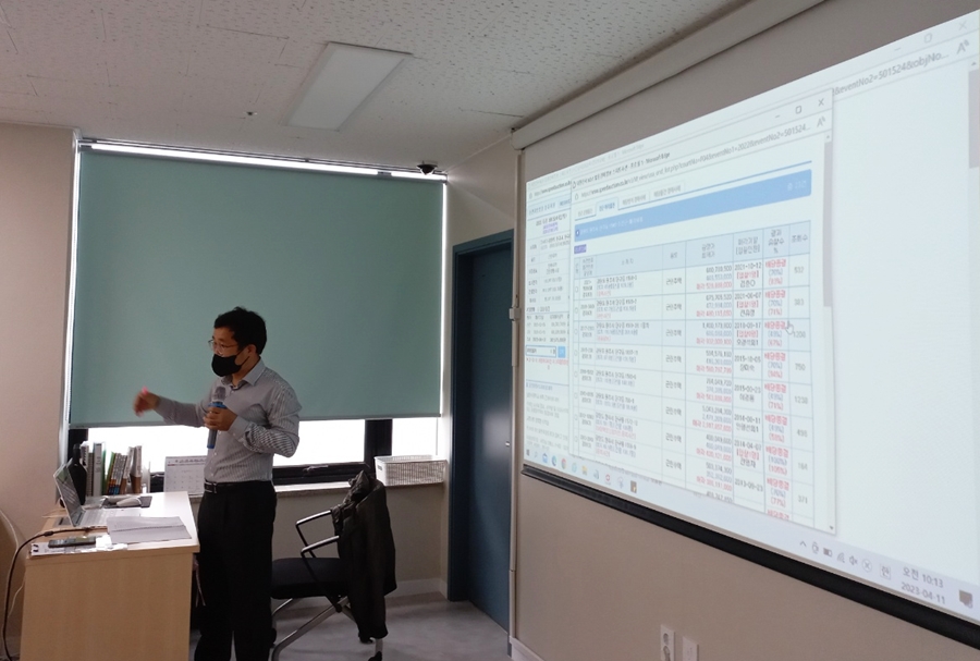 부동산 공·경매(일반_2회차)